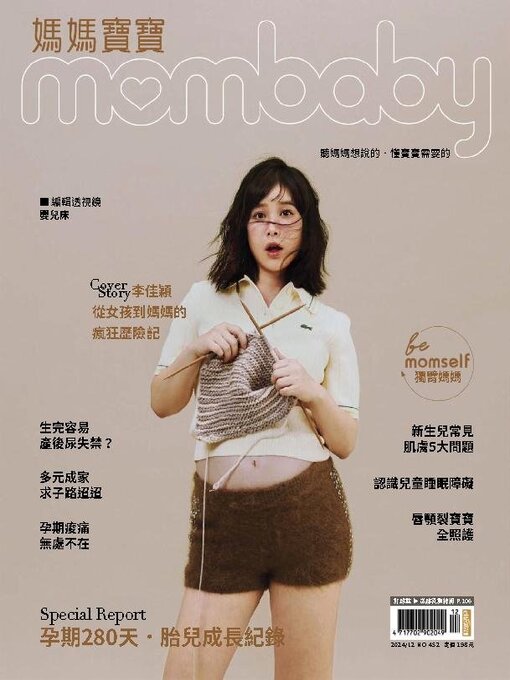 Title details for Mombaby 媽媽寶寶雜誌 by Acer Inc. - Available